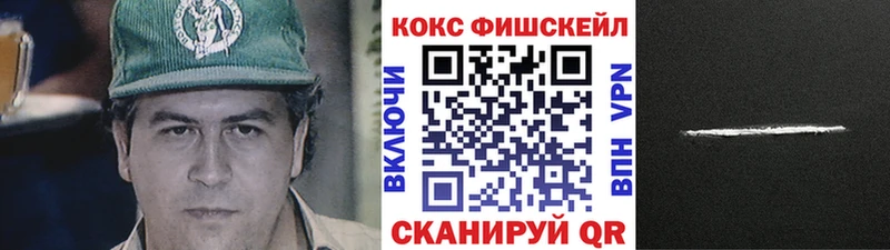 Магазины продажи наркотиков Кисловодск МАРИХУАНА СОЛЬ ЭКСТАЗИ MDMA COCAIN Гашиш