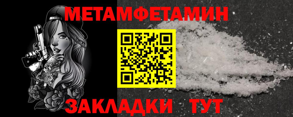Amphetamine Розовый Кисловодск