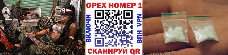хочу наркоту  Кисловодск  Кокаин Эквадор 