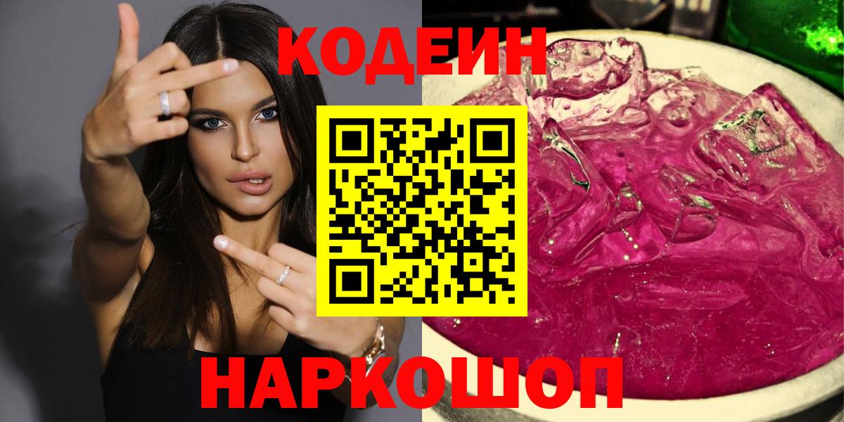 Плюхи  Мяу-Мяу  Вход с VPN  A-PVP  Кисловодск  Канабис  Cocaine  Где купить 