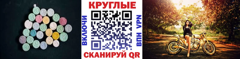 blacksprut вход  купить   Кисловодск  Ecstasy Philipp Plein 