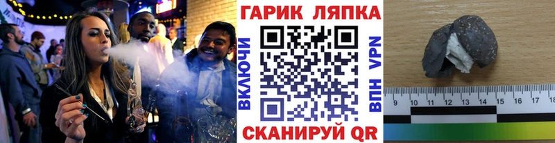 магазин продажи   Кисловодск  ГАШ Изолятор 