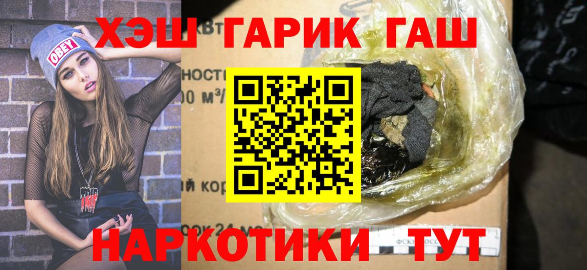 Гашиш  цена наркотик  Гашиш Premium  Кисловодск  Гашиш VHQ  Вход с VPN 