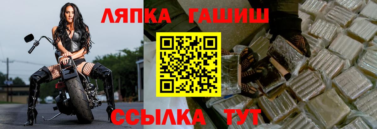 Меф  Вход с VPN  LSD-25  Меф МЯУ МЯУ   Кисловодск  Кокаин  Гашиш  Гашиш  Каннабис 