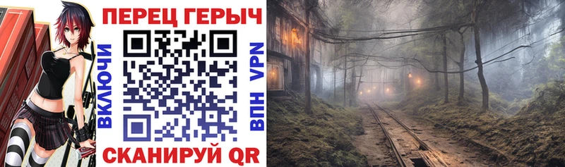 Героин белый купить наркотики цена Кисловодск