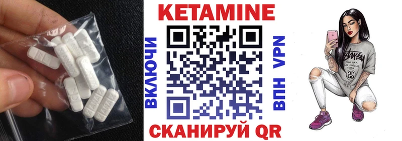 КЕТАМИН ketamine  даркнет сайт  Кисловодск 