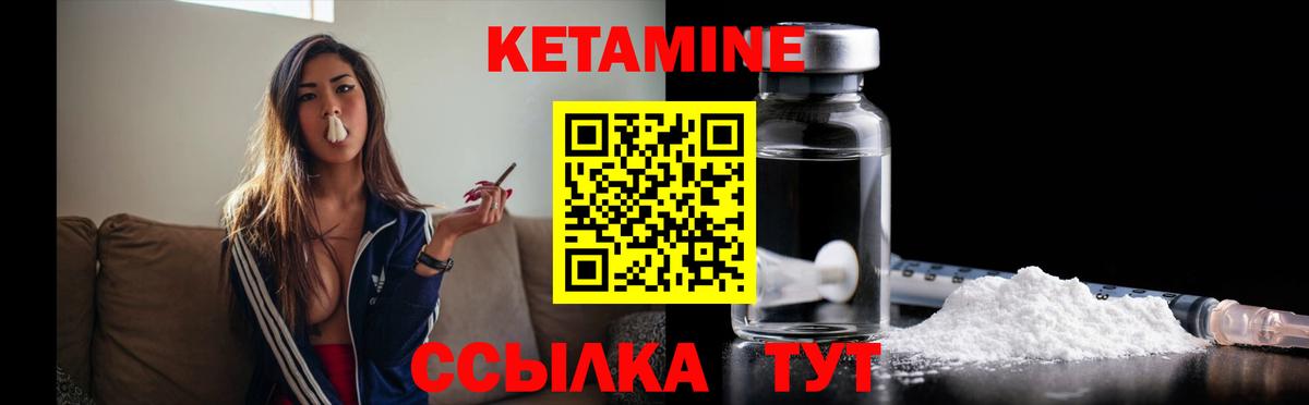 Кисловодск  мориарти состав  Вход с VPN  КЕТАМИН VHQ  КЕТАМИН VHQ 