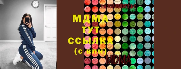 кристаллы Нея