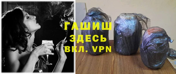 соль ск Нефтекумск