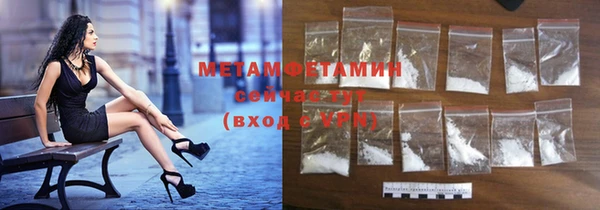 MDMA Premium VHQ Армянск