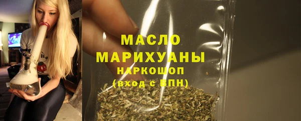 амф Навашино