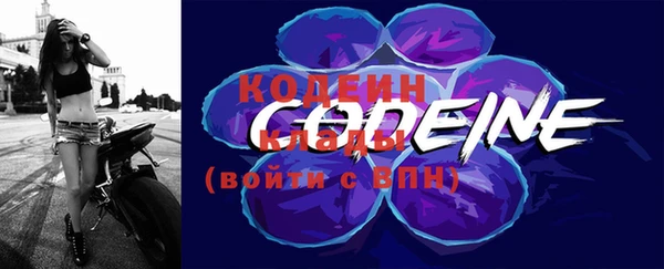 ALPHA-PVP Нефтегорск