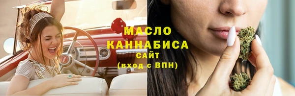 соль ск Нефтекумск
