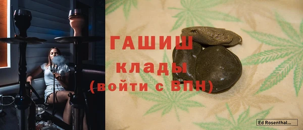 амф Навашино