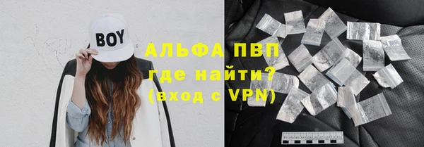 альфа пвп Наволоки