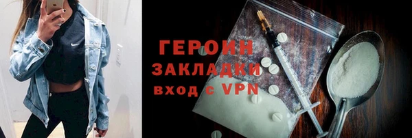 соль ск Нефтекумск