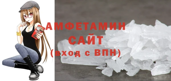 соль ск Нефтекумск