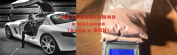 кристаллы Нея