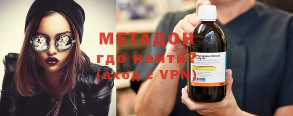 MDMA Premium VHQ Армянск