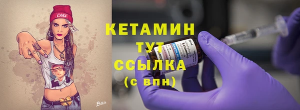 альфа пвп Наволоки