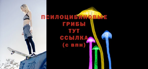 альфа пвп Наволоки