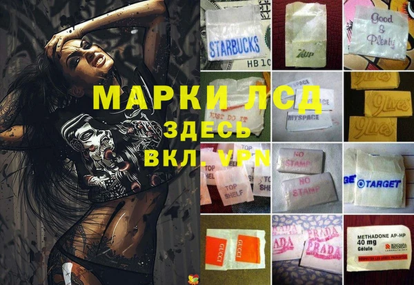 ALPHA-PVP Нефтегорск