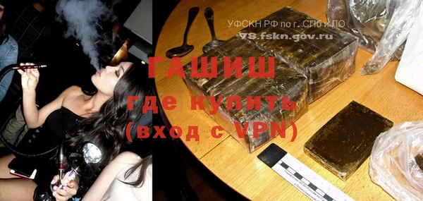 ALPHA-PVP Нефтегорск