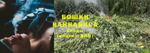 альфа пвп Наволоки