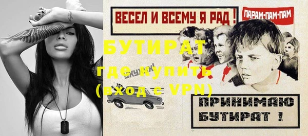 прущие крисы Надым
