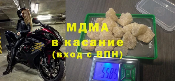 амф Навашино