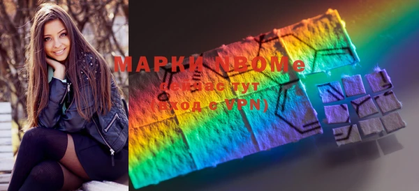 амф Навашино