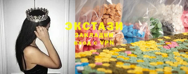 кристаллы Нея