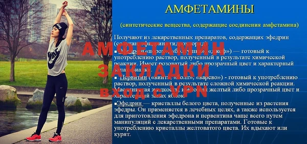 амф Навашино