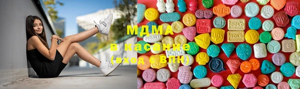 MDMA Premium VHQ Армянск