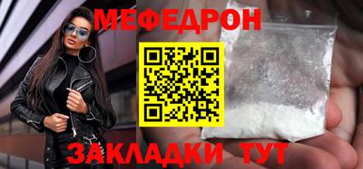 скорость Абакан