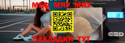 сатива Ирбит