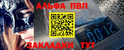 apvp Ипатово