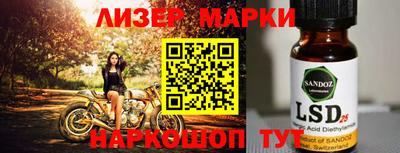 apvp Ипатово