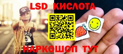 сатива Ирбит