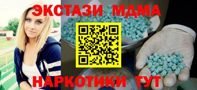 сатива Ирбит