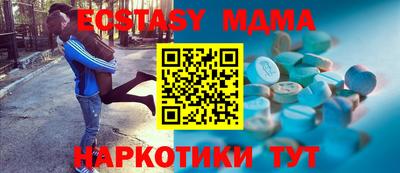 apvp Ипатово