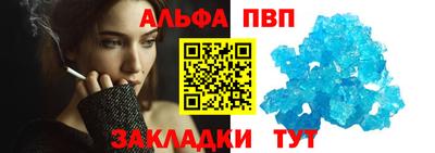 apvp Ипатово