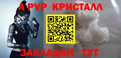 сатива Ирбит