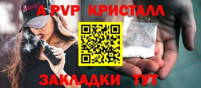 сатива Ирбит