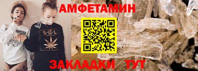 apvp Ипатово