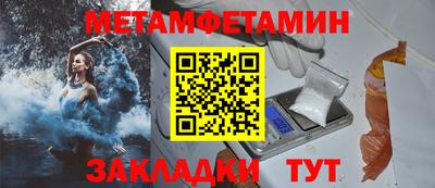 сатива Ирбит