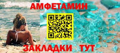 apvp Ипатово