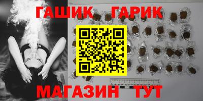 кристаллы Новокубанск