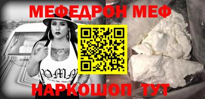 сатива Ирбит
