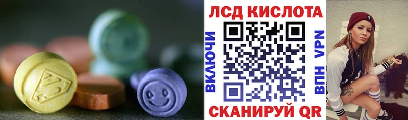 закладки  Кисловодск  Лсд 25 экстази ecstasy 